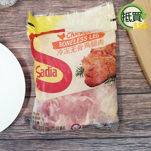 [P07007B] 巴西雞脾肉